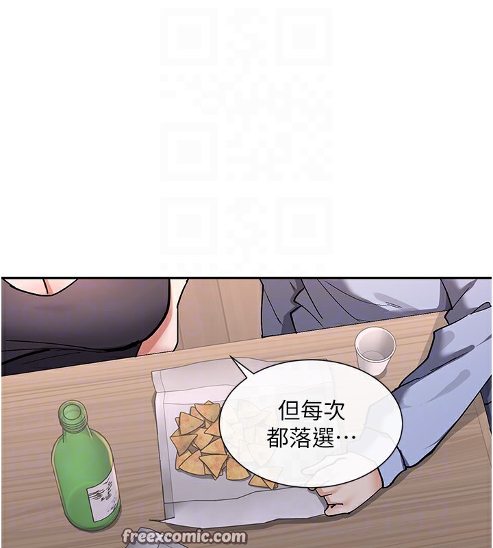 60P - 女神都在看这些?