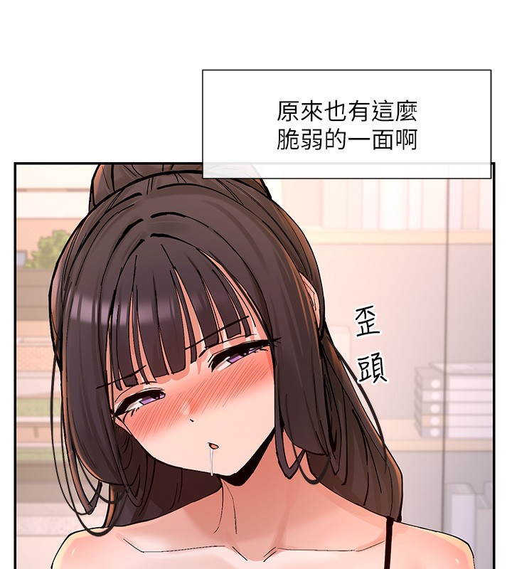 65P - 女神都在看这些?