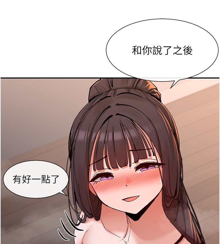 71P - 女神都在看这些?