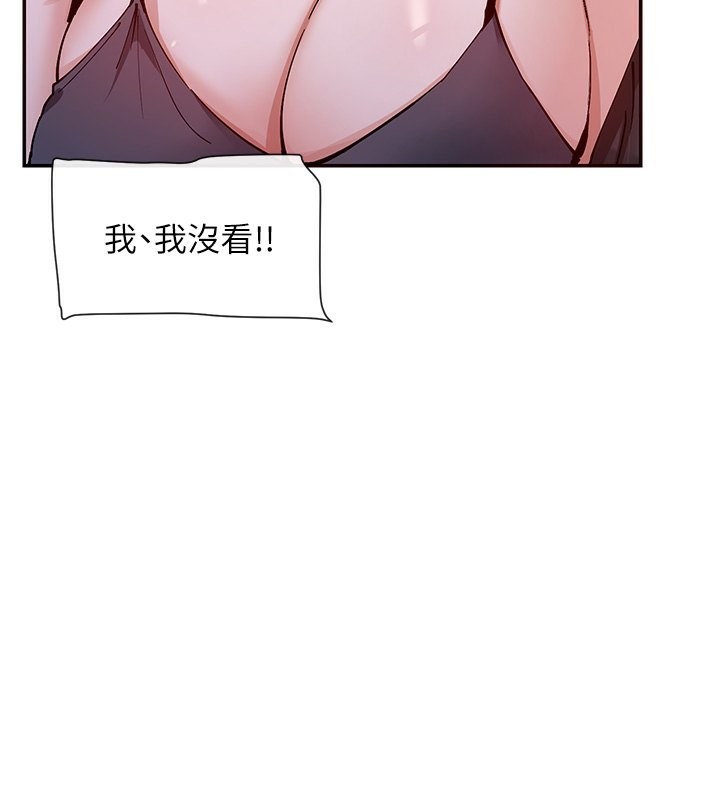 79P - 女神都在看这些?