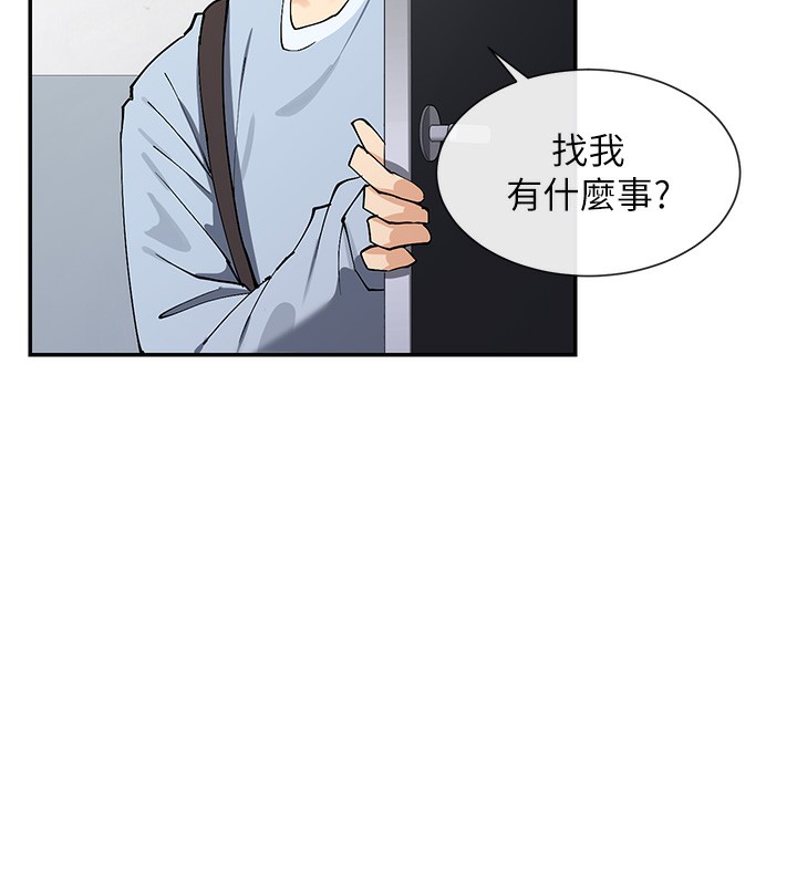 8P - 女神都在看这些?