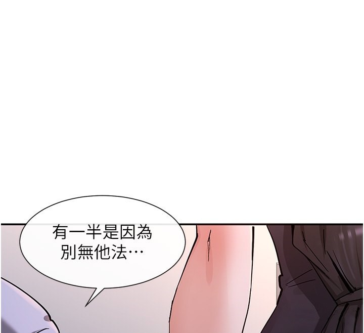 82P - 女神都在看这些?