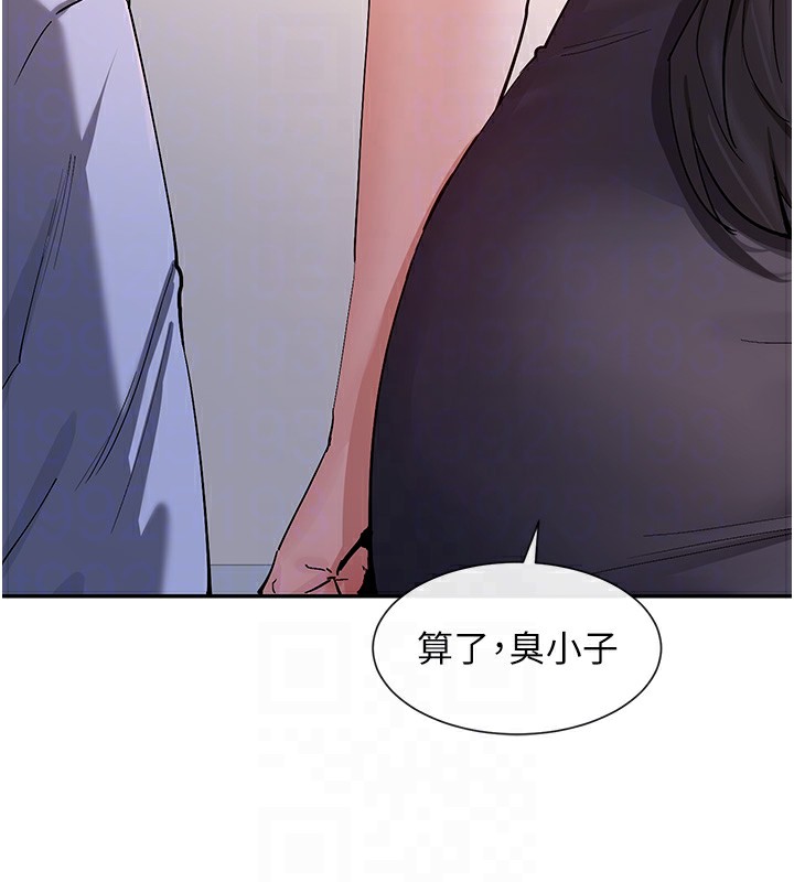 83P - 女神都在看这些?