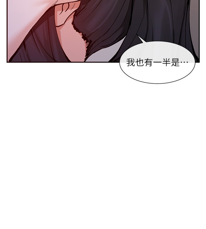 86P - 女神都在看这些?