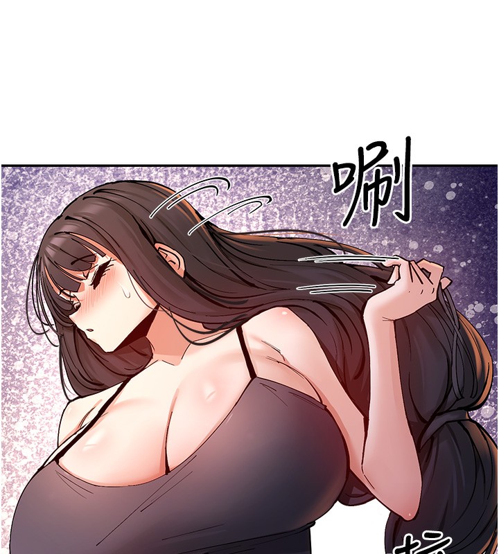 87P - 女神都在看这些?