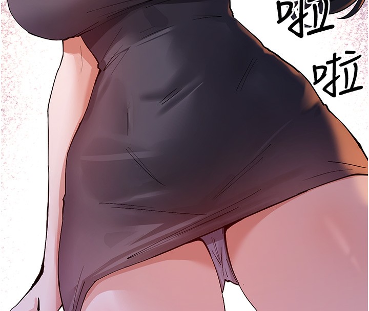 88P - 女神都在看这些?
