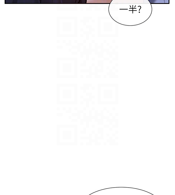 91P - 女神都在看这些?
