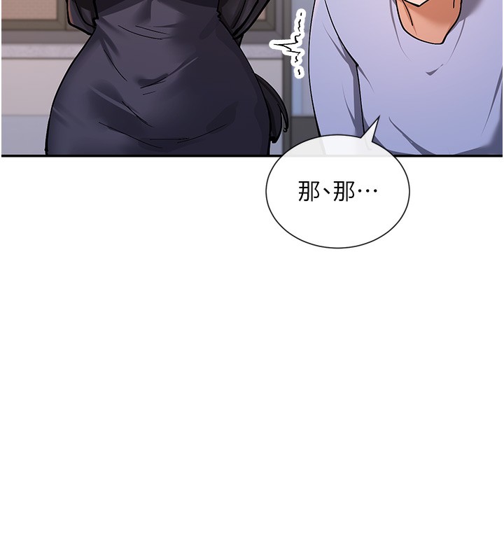 93P - 女神都在看这些?