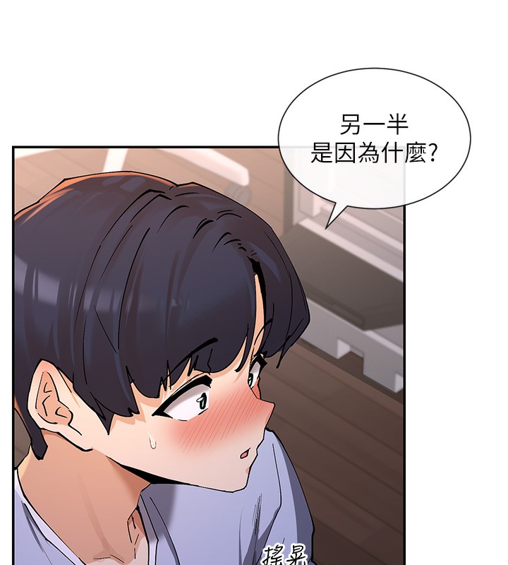 94P - 女神都在看这些?