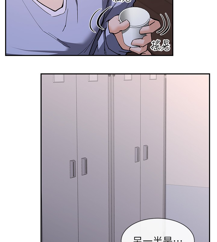 95P - 女神都在看这些?