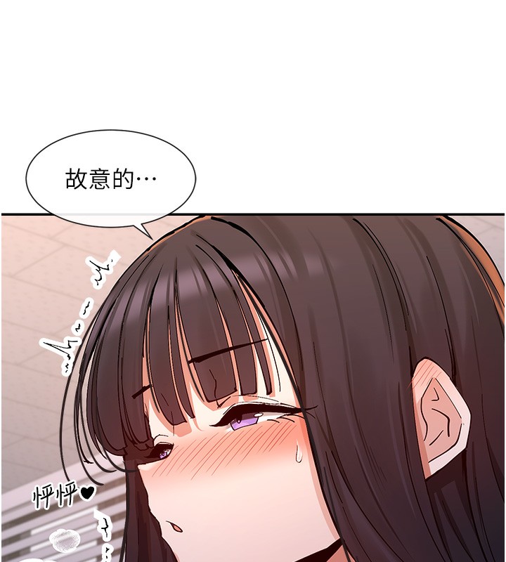 98P - 女神都在看这些?