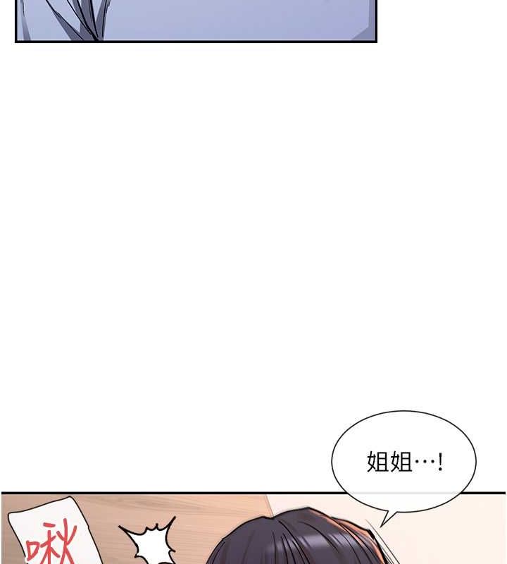 100P - 女神都在看这些?