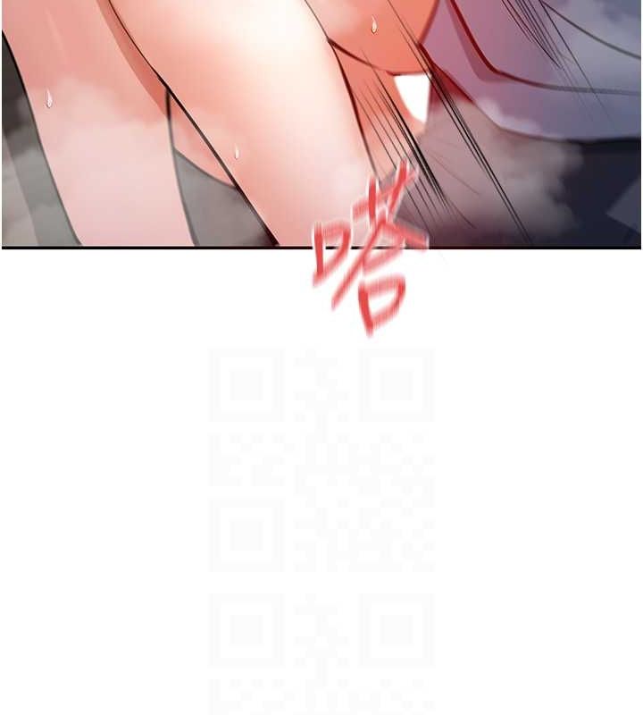 102P - 女神都在看这些?