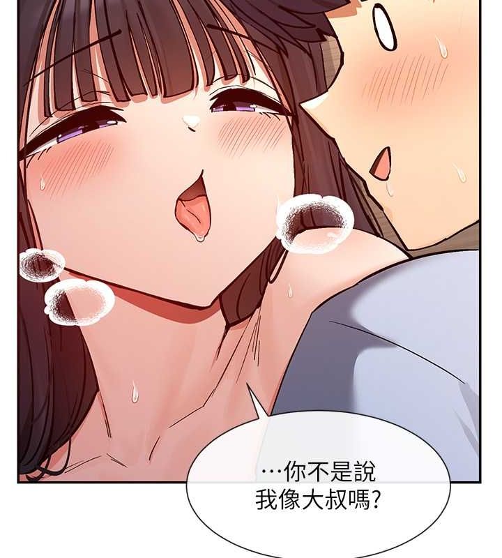 107P - 女神都在看这些?