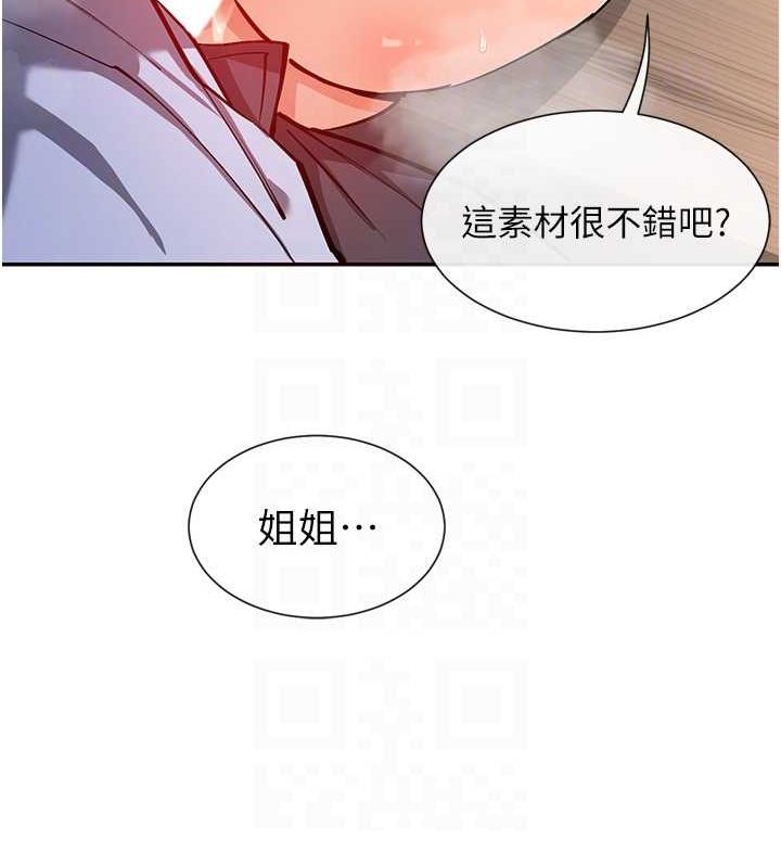 110P - 女神都在看这些?