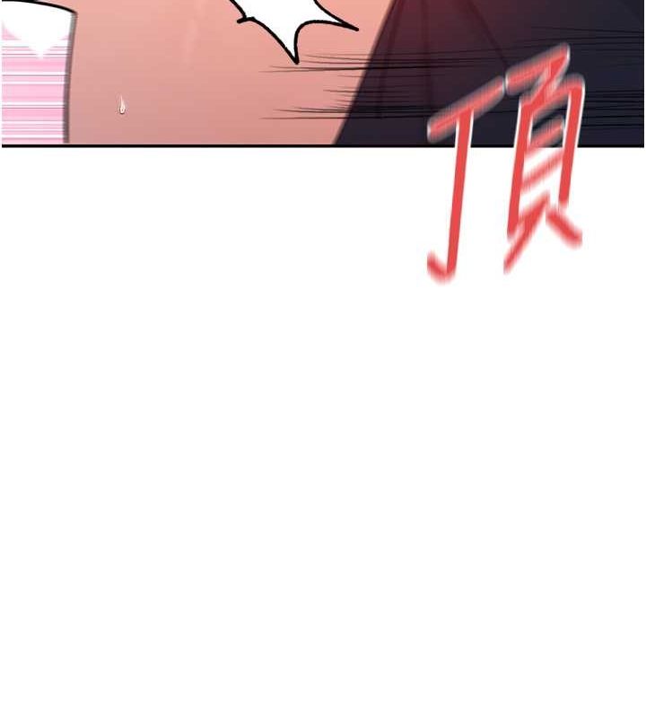 118P - 女神都在看这些?