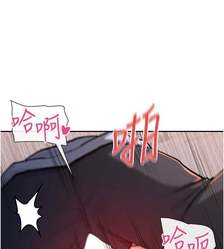 121P - 女神都在看这些?