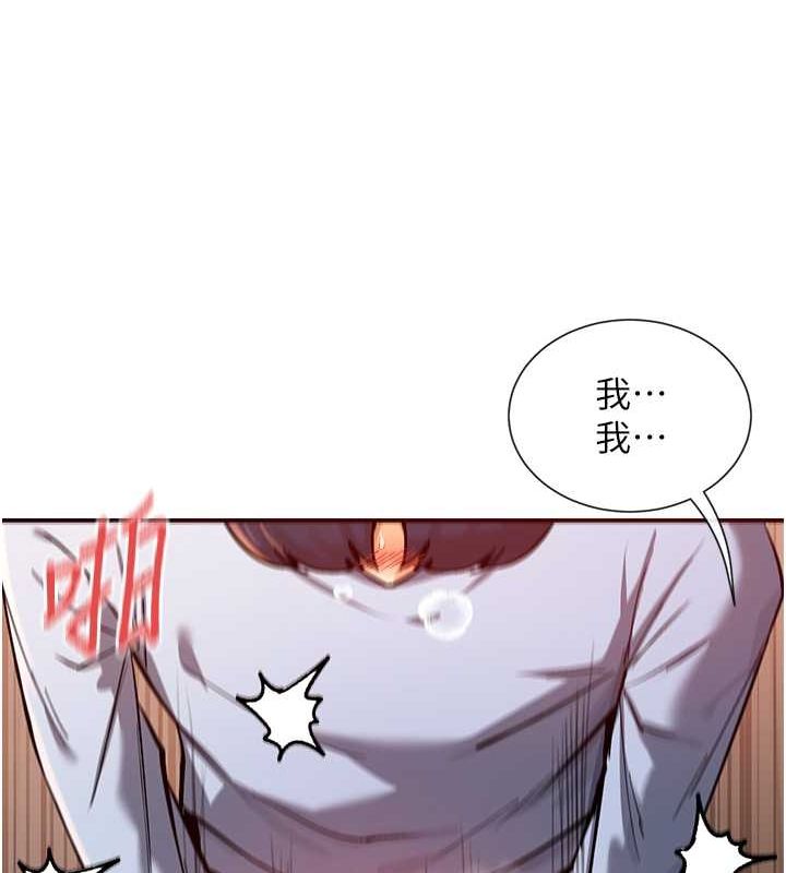 123P - 女神都在看这些?