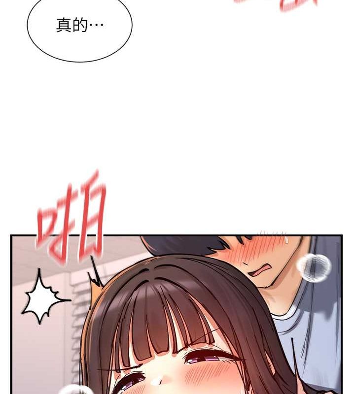 125P - 女神都在看这些?