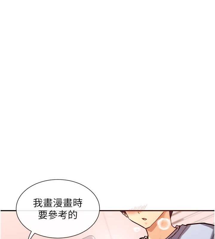 132P - 女神都在看这些?