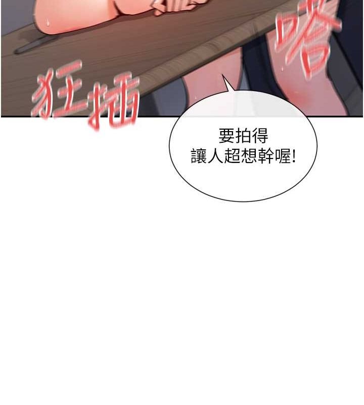 134P - 女神都在看这些?