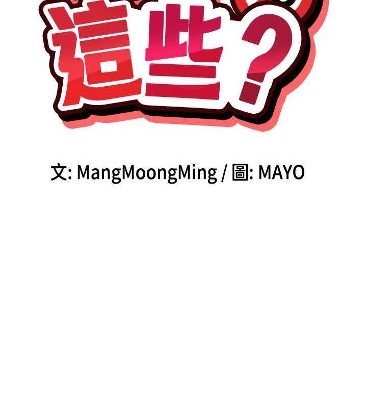 13P - 女神都在看这些?