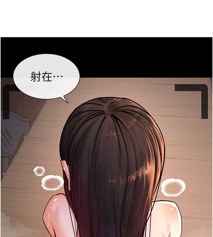 144P - 女神都在看这些?