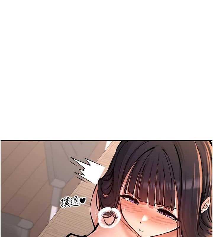 14P - 女神都在看这些?