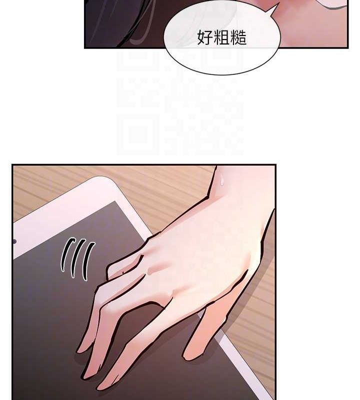 20P - 女神都在看这些?
