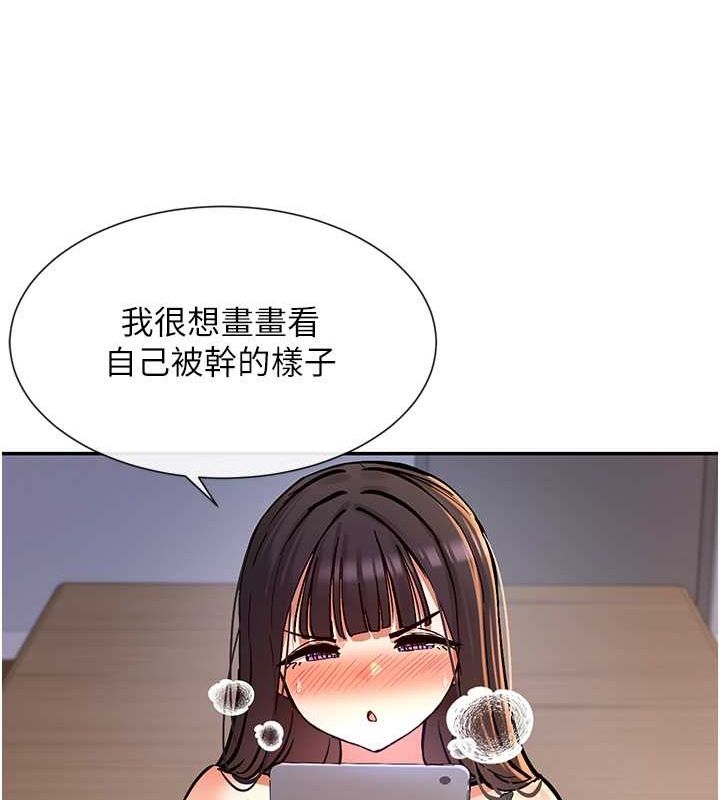 24P - 女神都在看这些?