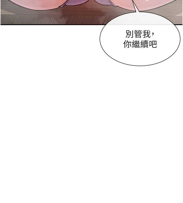 26P - 女神都在看这些?
