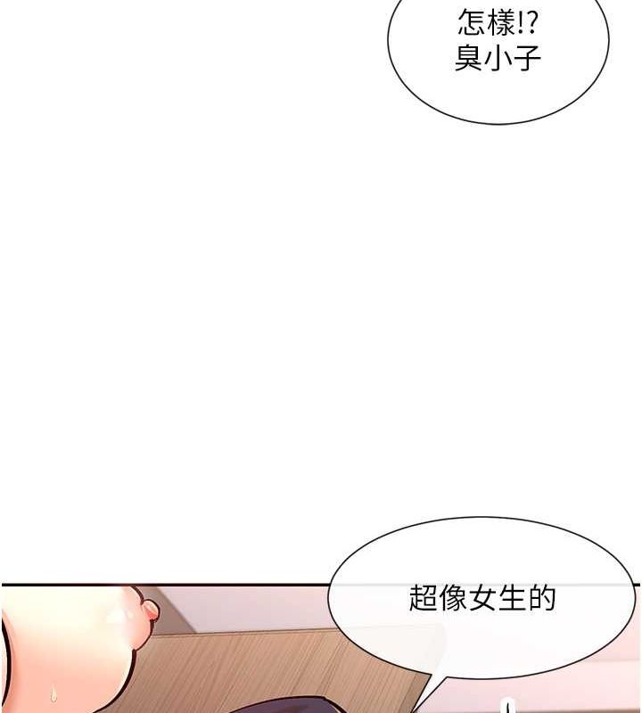 41P - 女神都在看这些?
