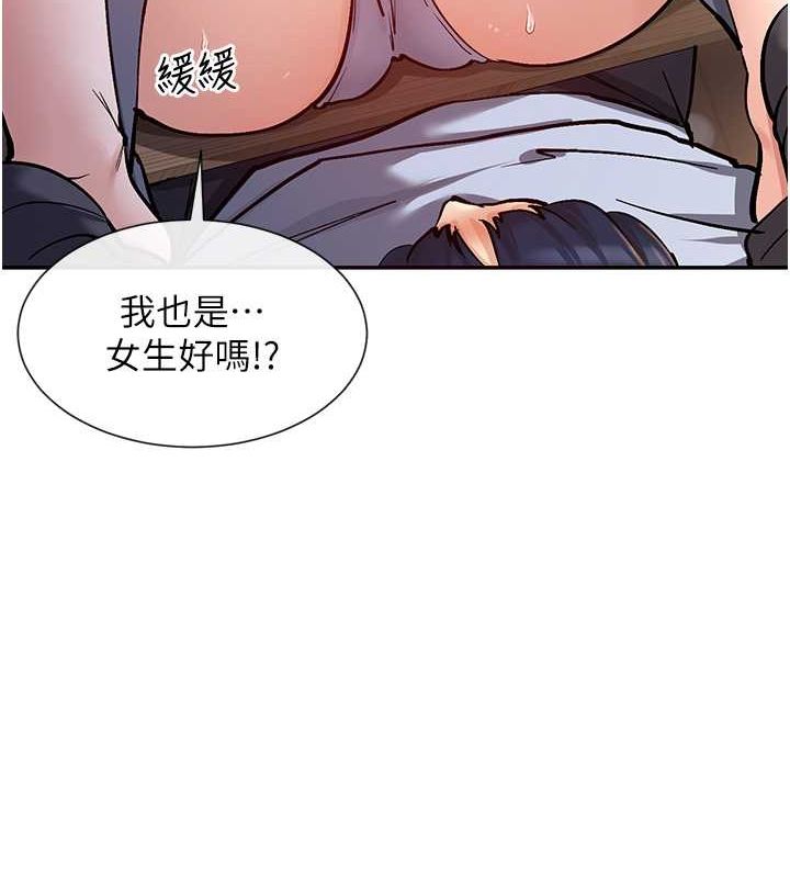 44P - 女神都在看这些?