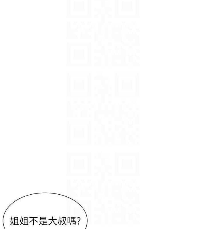47P - 女神都在看这些?
