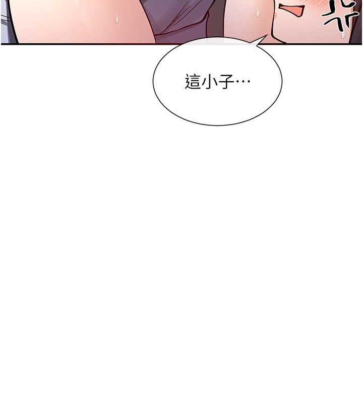 49P - 女神都在看这些?