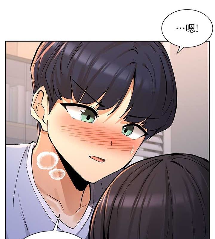 4P - 女神都在看这些?