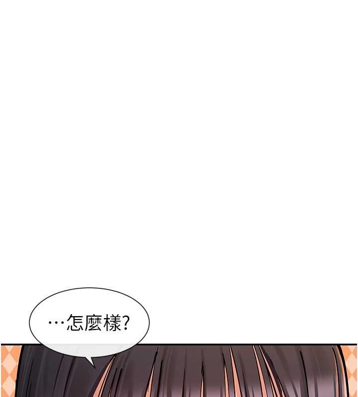 53P - 女神都在看这些?
