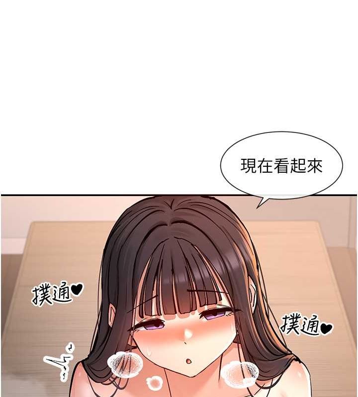 55P - 女神都在看这些?