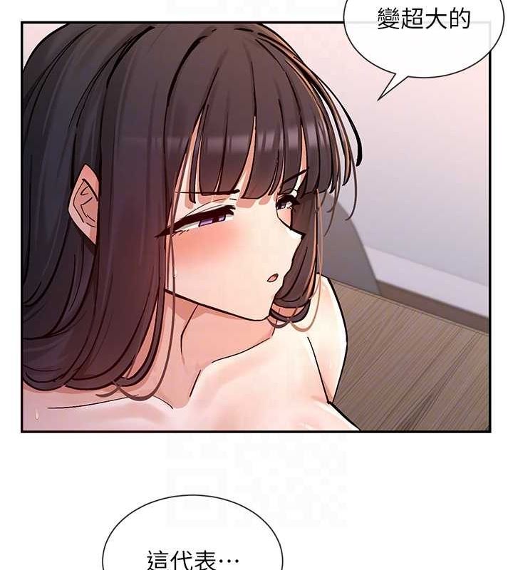 59P - 女神都在看这些?