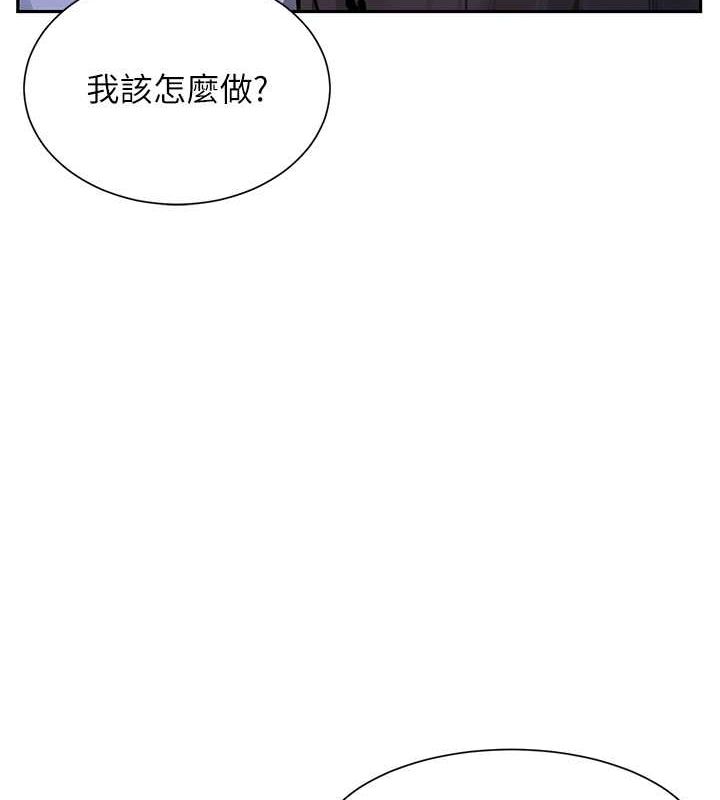5P - 女神都在看这些?