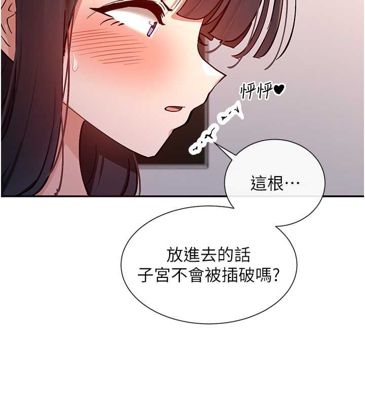 66P - 女神都在看这些?