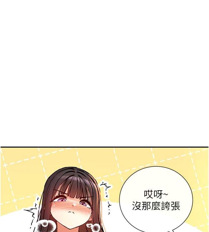 67P - 女神都在看这些?