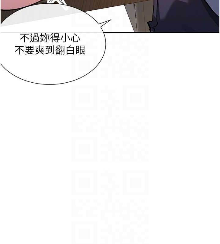 69P - 女神都在看这些?