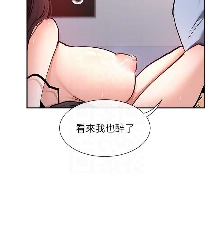 71P - 女神都在看这些?