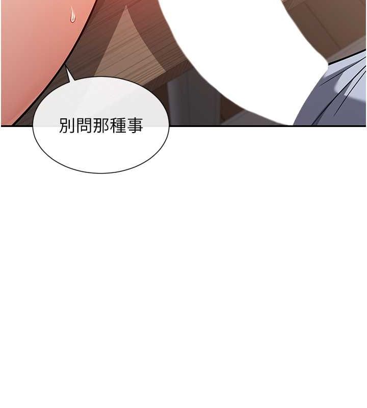 73P - 女神都在看这些?