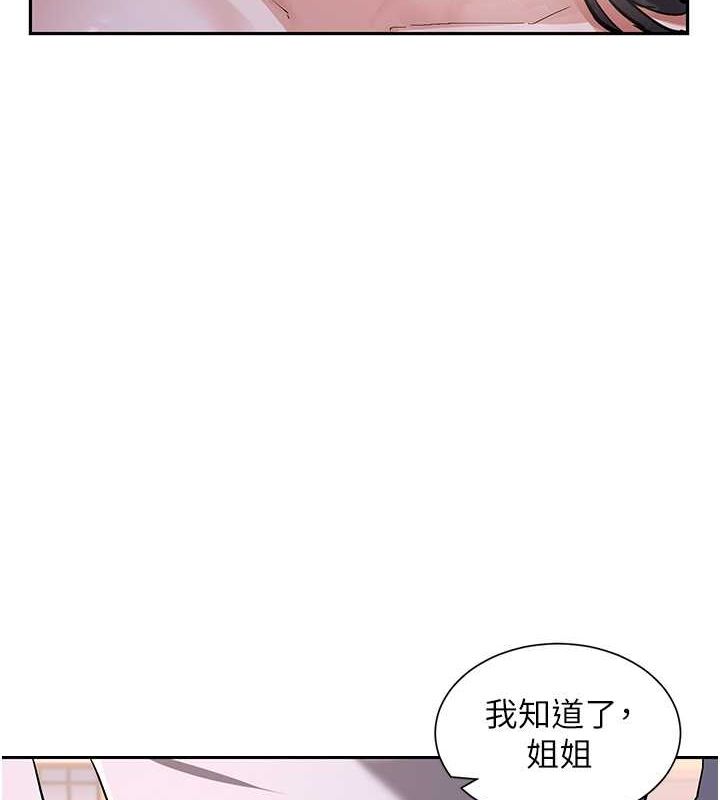 7P - 女神都在看这些?