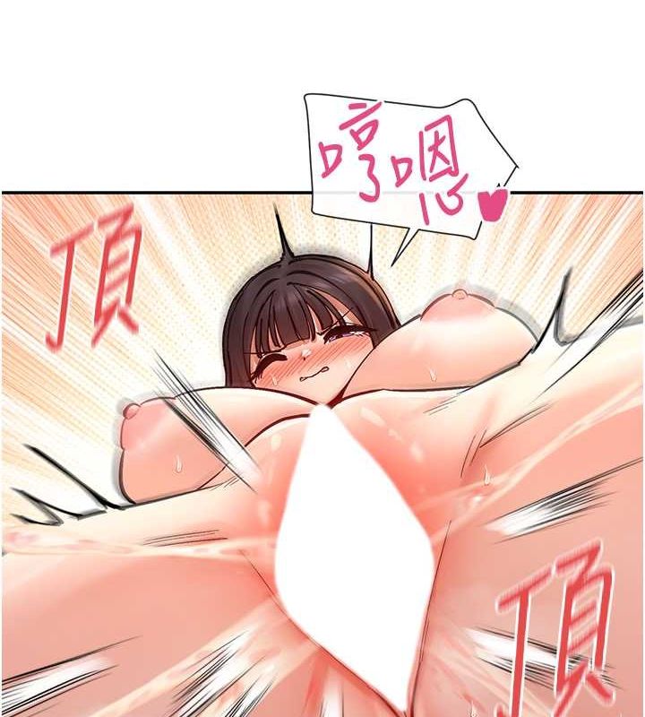 82P - 女神都在看这些?
