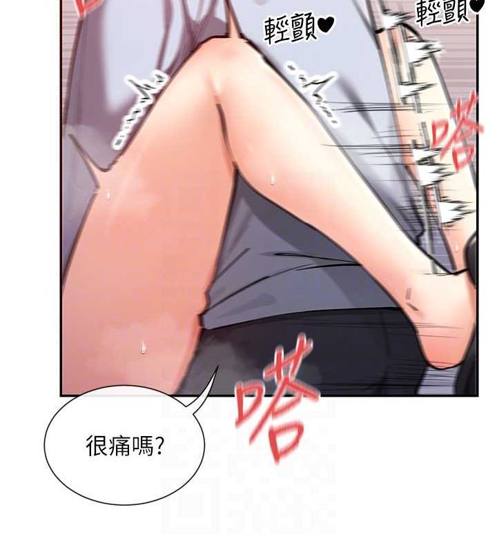 84P - 女神都在看这些?