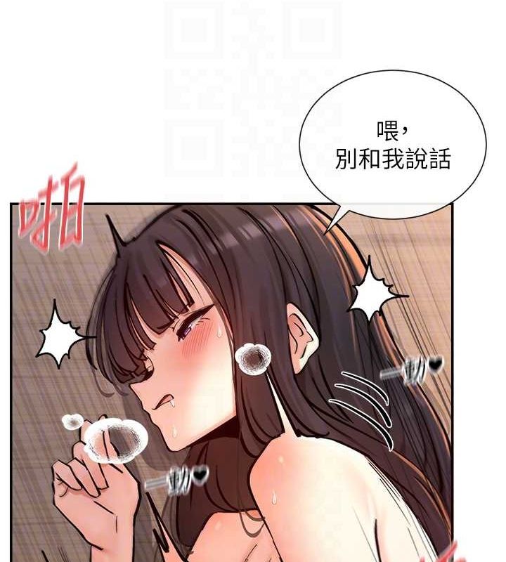 85P - 女神都在看这些?