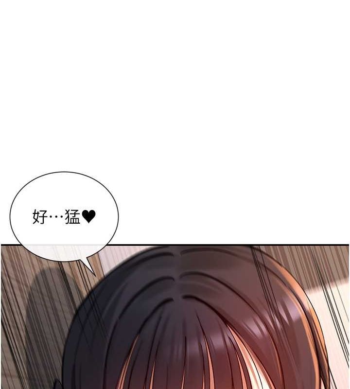 89P - 女神都在看这些?